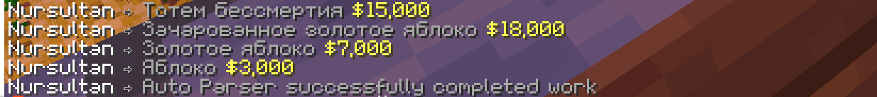 The auto-parser in chat